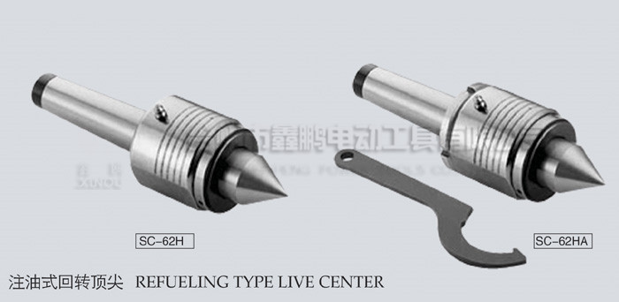 Refueling type live center