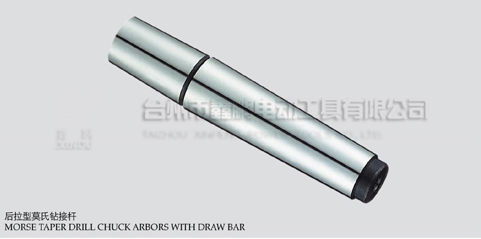 Morse taper drill chuck arbors with draw bar