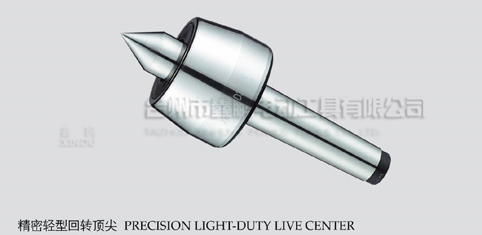Precision light-duty live center