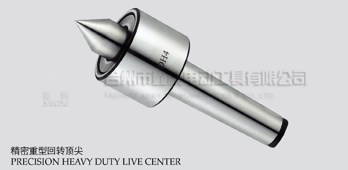 Precision heavy-duty live center